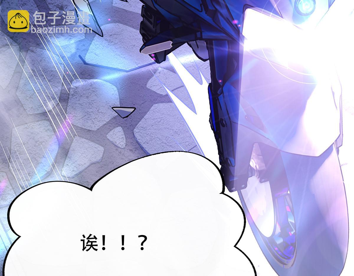 第263话 机车少女43