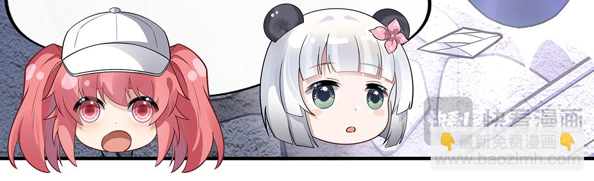 第263话 机车少女44