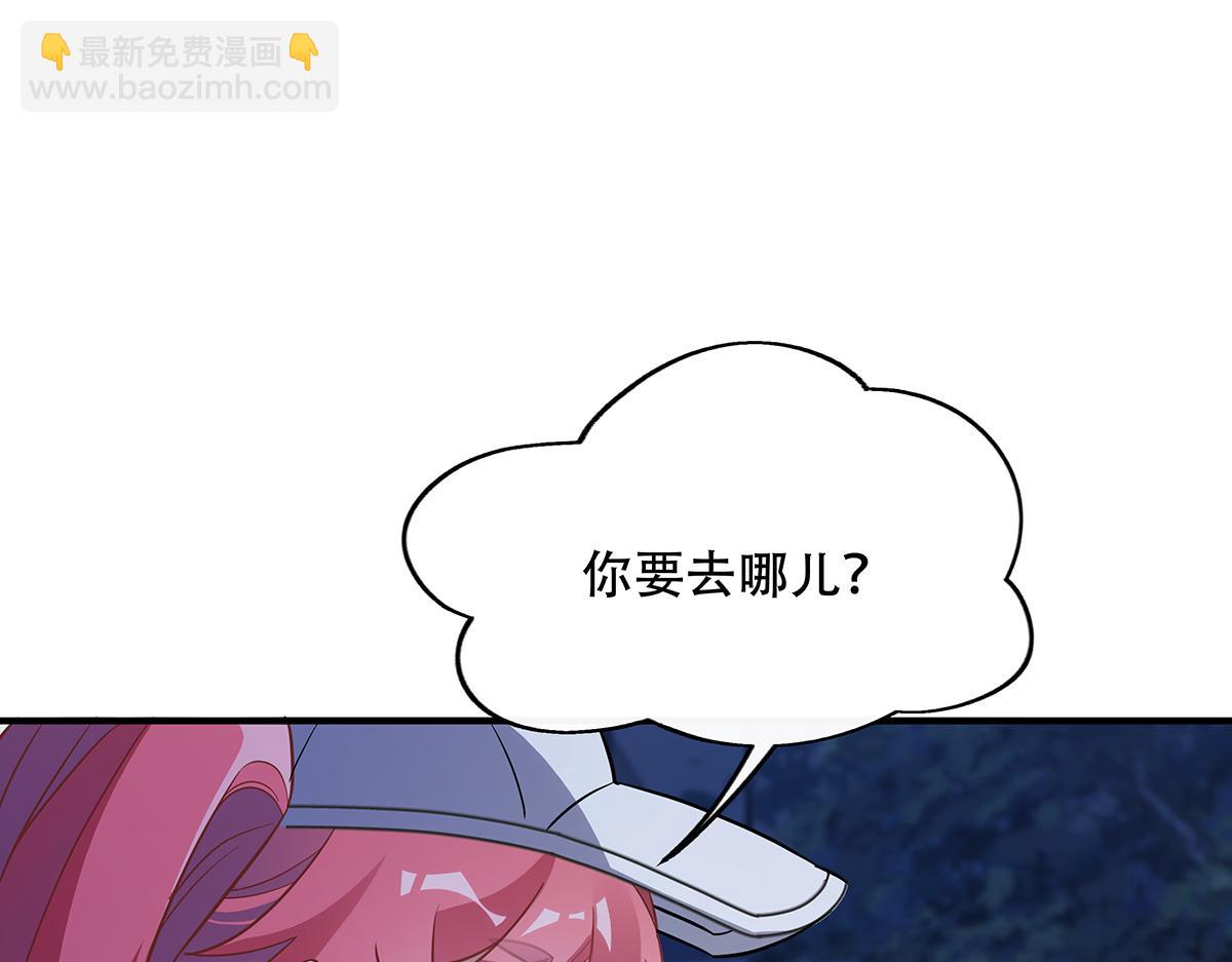 第263话 机车少女45