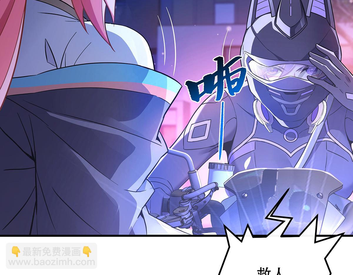 第263话 机车少女51