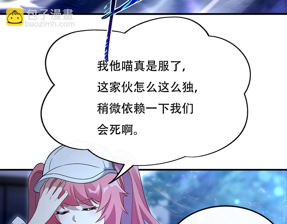 第263话 机车少女67
