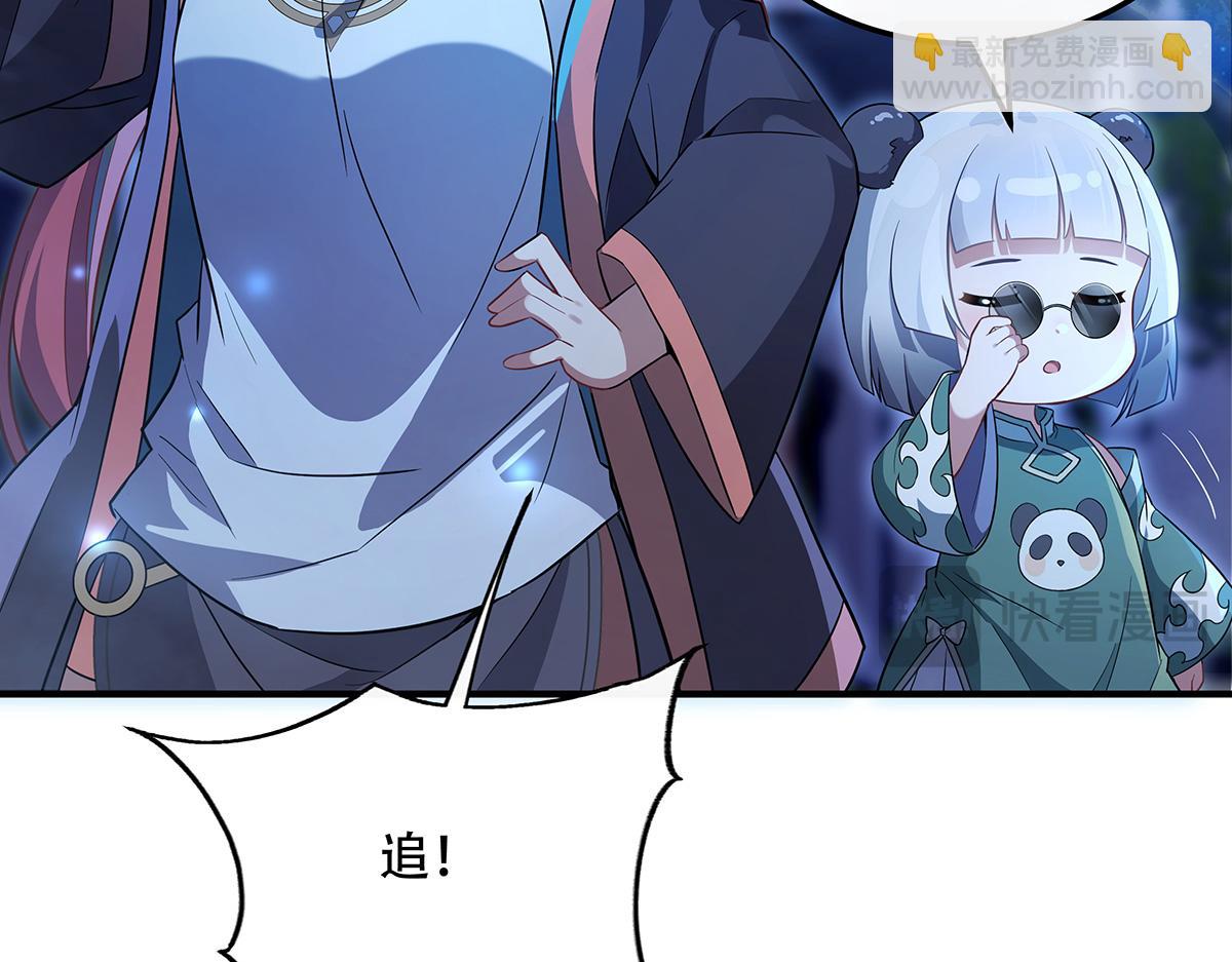 第263话 机车少女69