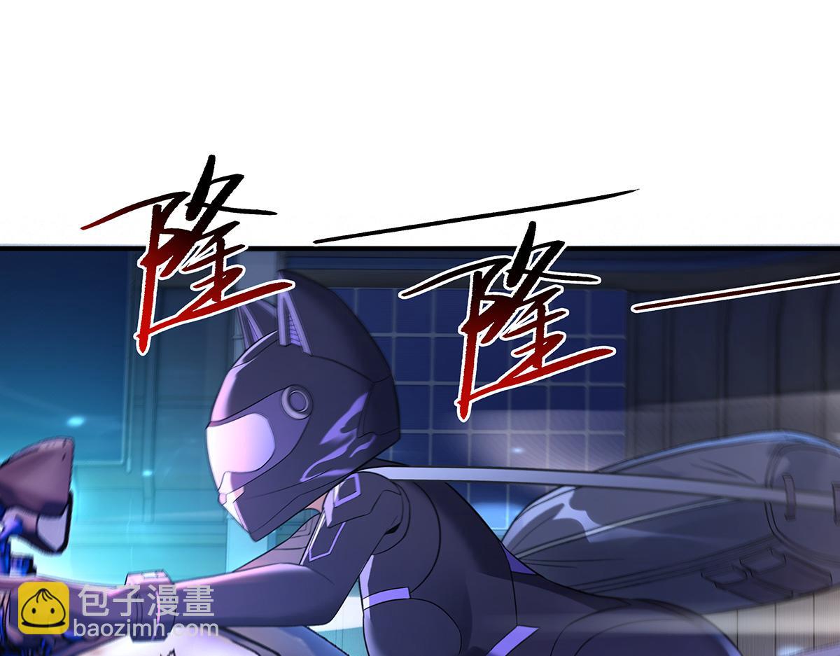 第263话 机车少女71