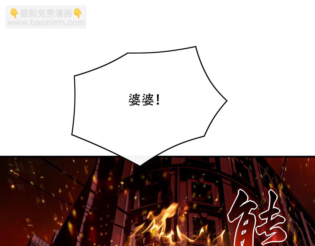 第263话 机车少女83