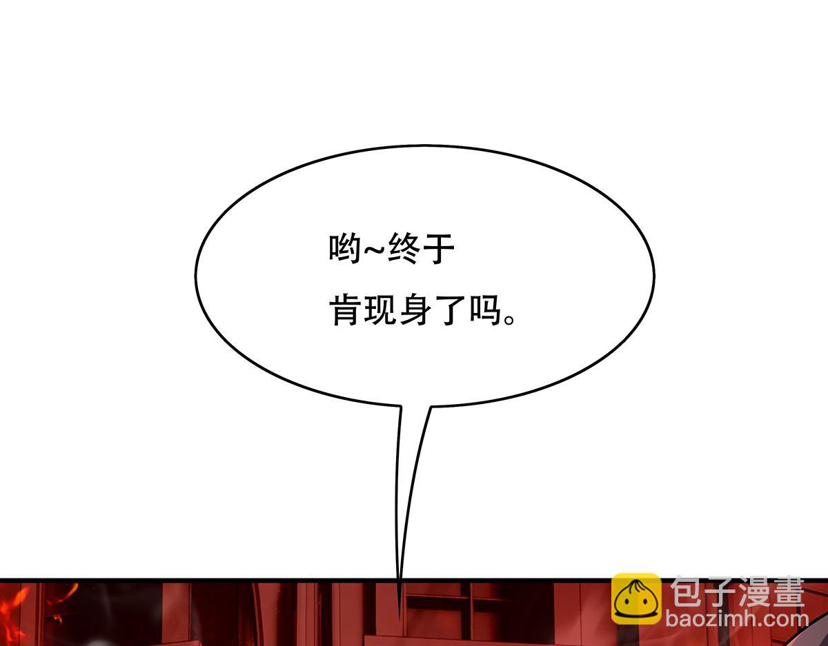 第263话 机车少女87