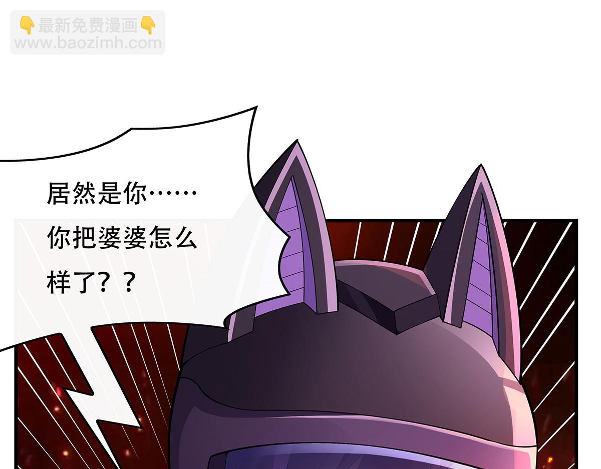 第263话 机车少女93