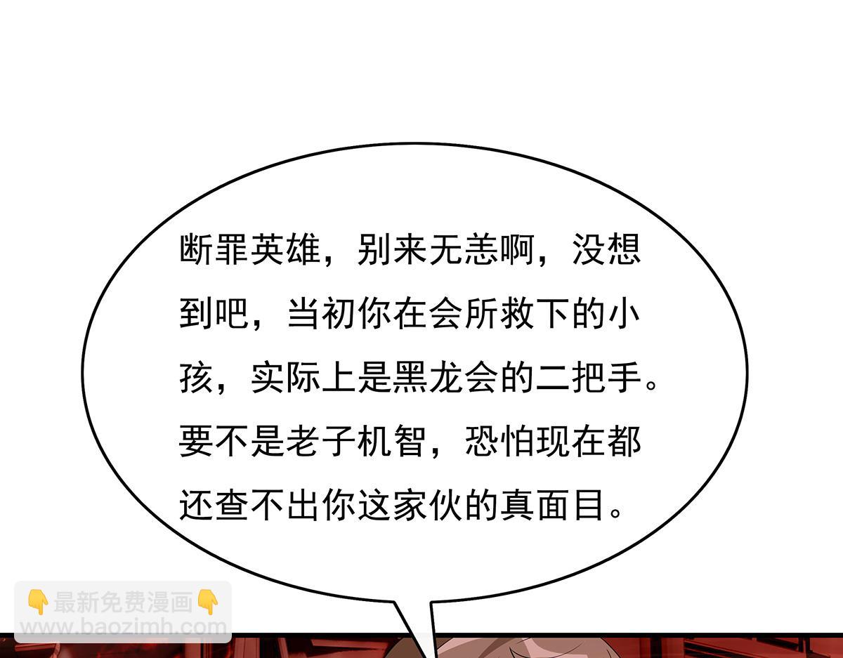 第263话 机车少女97
