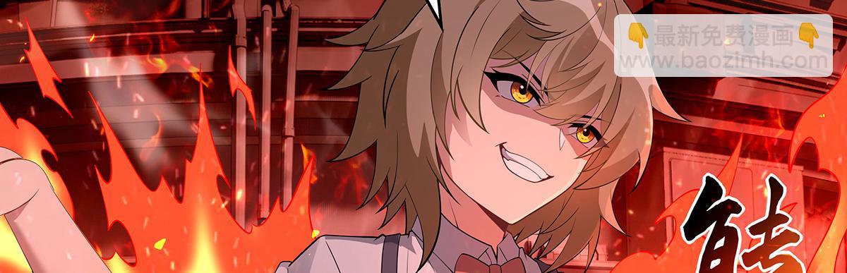 第263话 机车少女98
