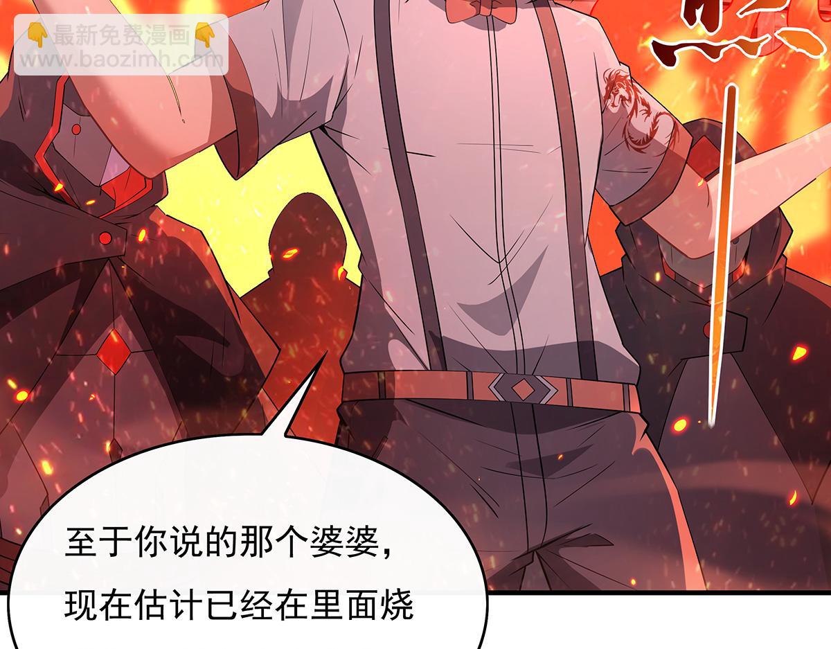 第263话 机车少女99