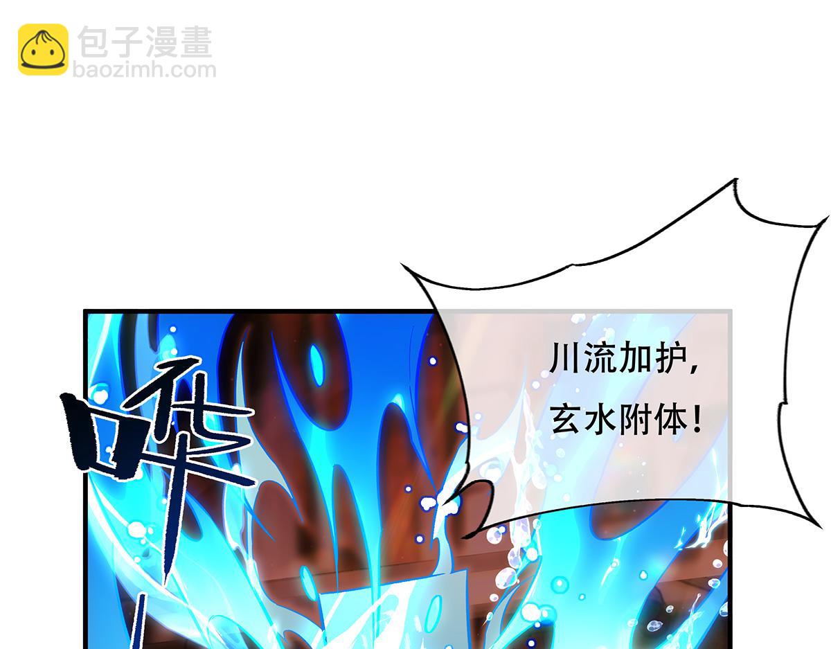 第264话 燃魂术10
