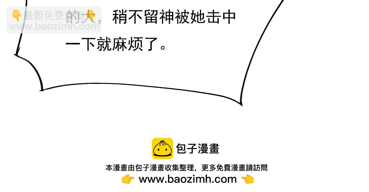 第264话 燃魂术103