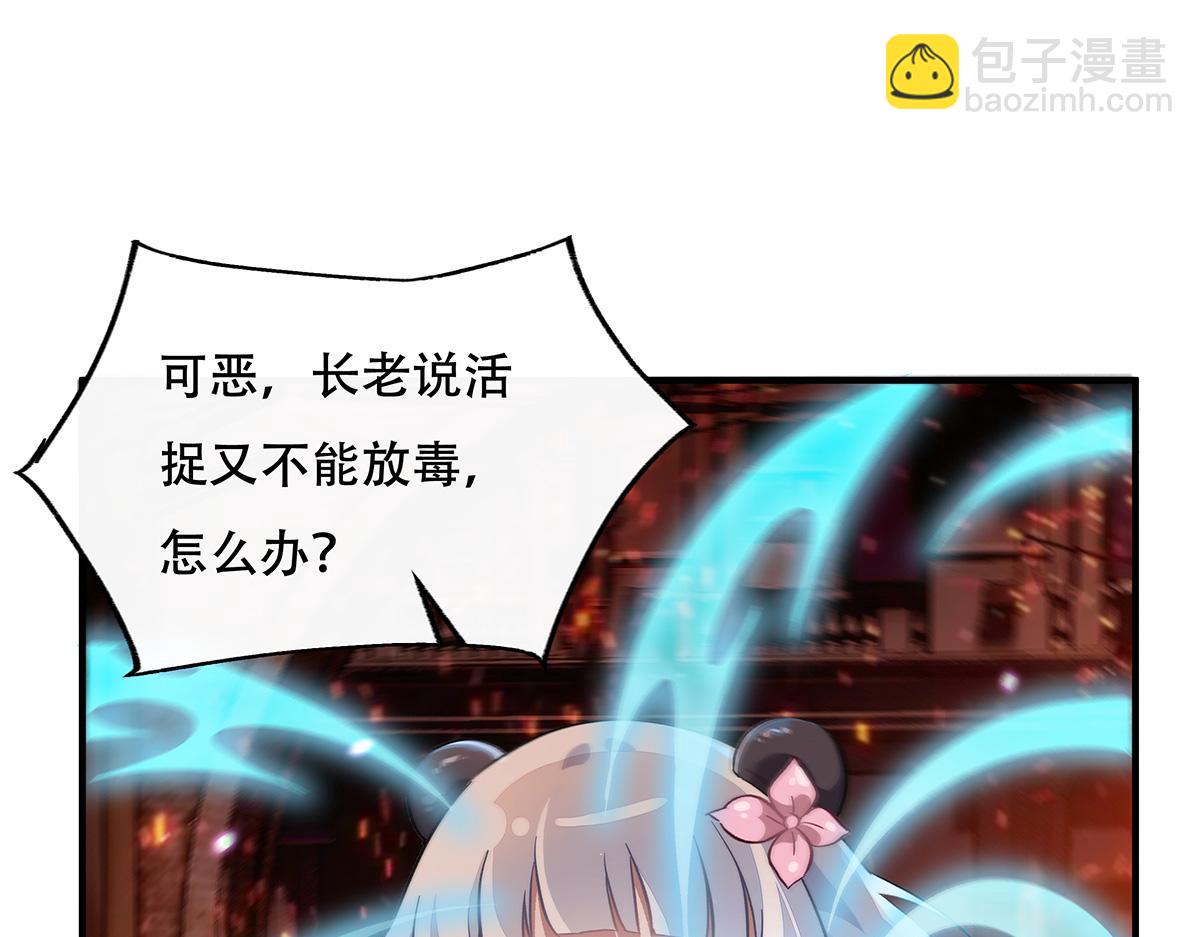 第264话 燃魂术108