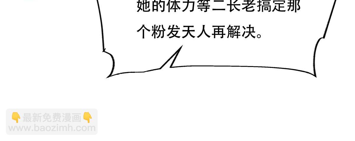 第264话 燃魂术111