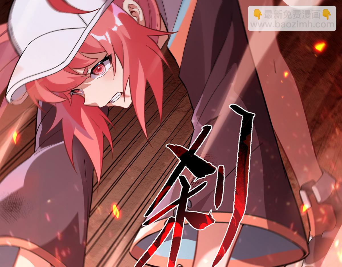 第264话 燃魂术116