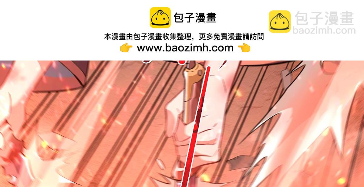 第264话 燃魂术117