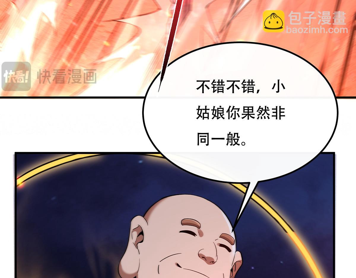 第264话 燃魂术118