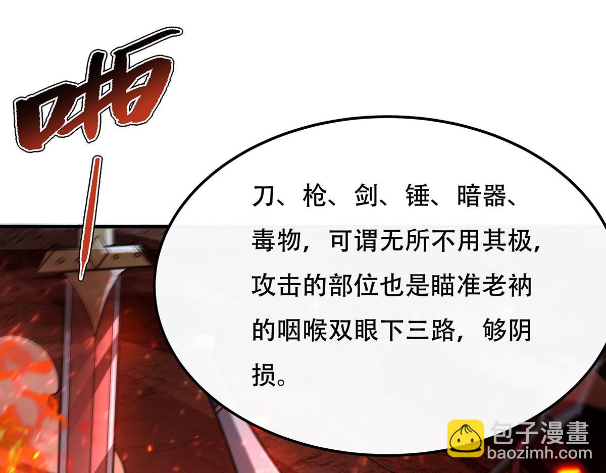 第264话 燃魂术122