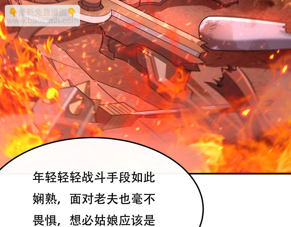 第264话 燃魂术124
