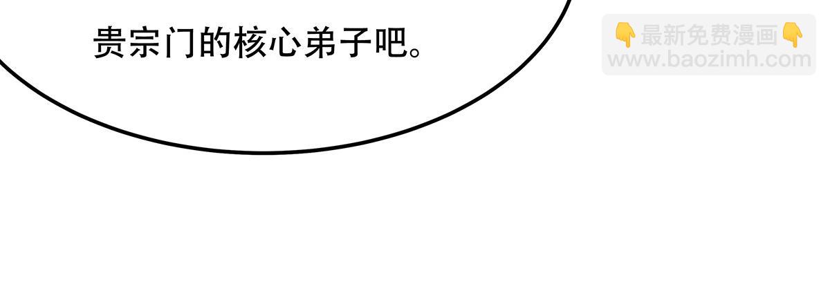 第264话 燃魂术125