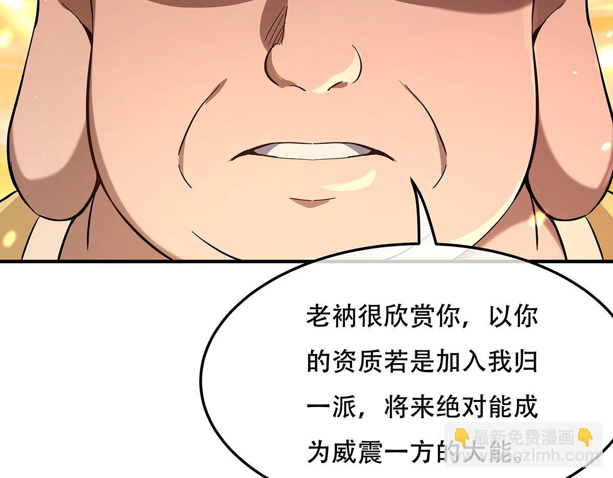 第264话 燃魂术128