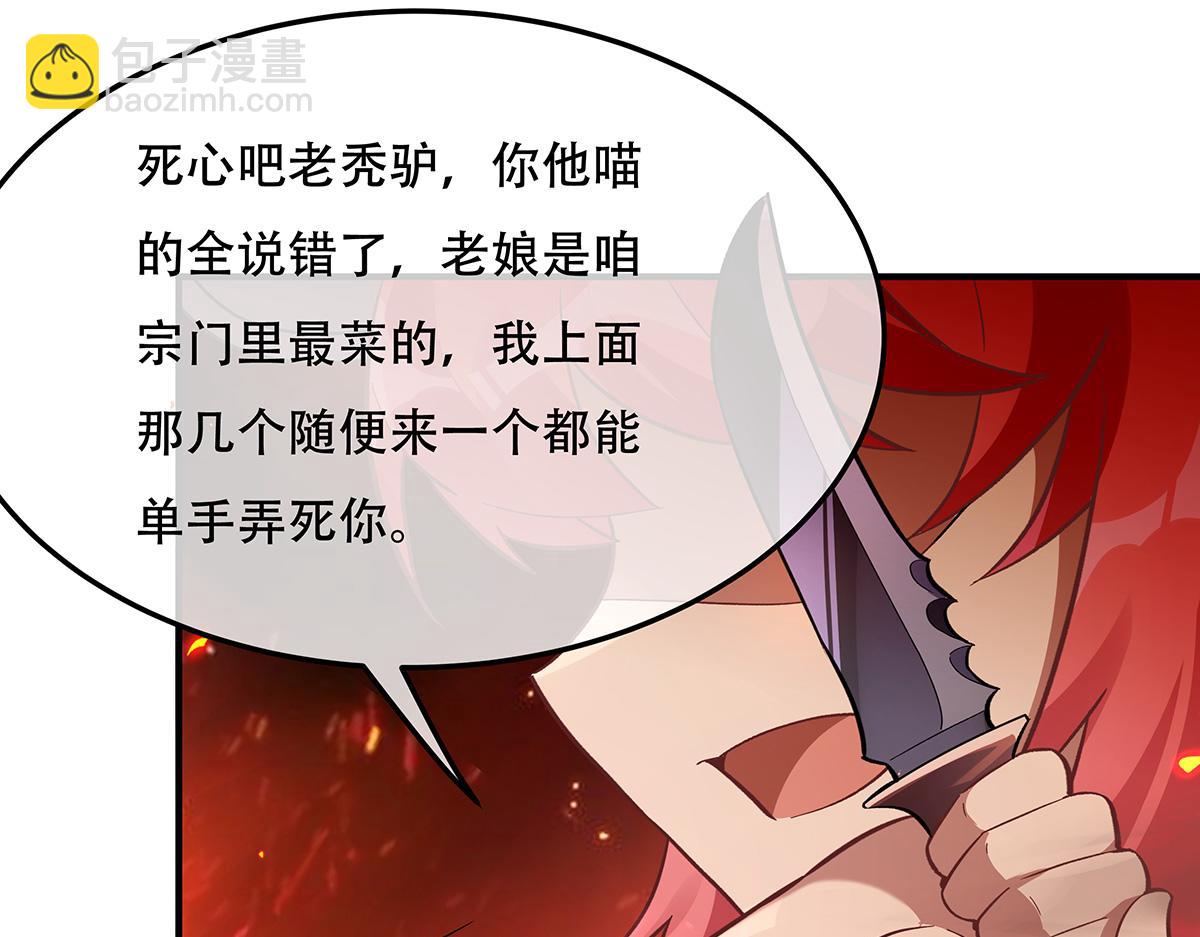 第264话 燃魂术130