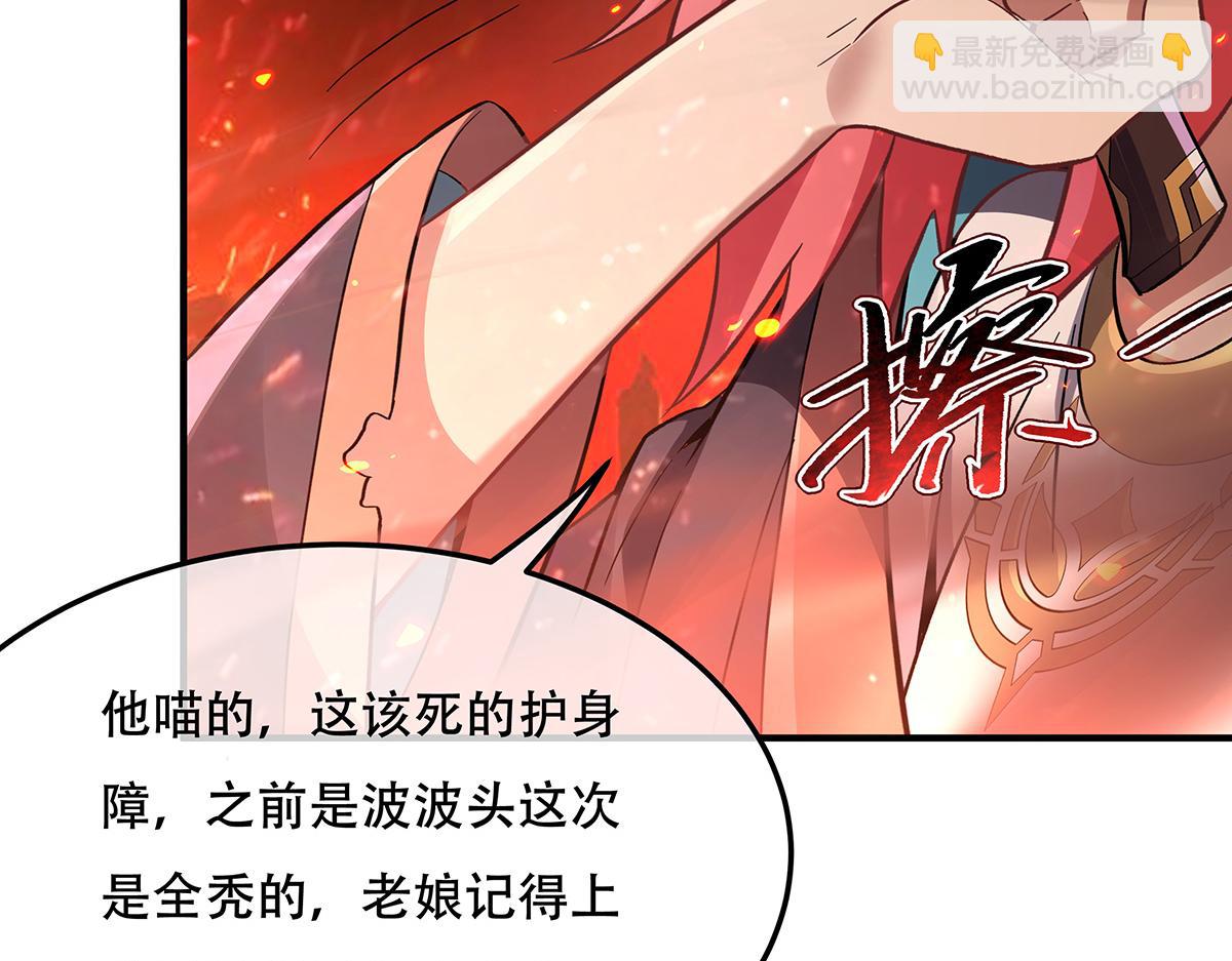 第264话 燃魂术131