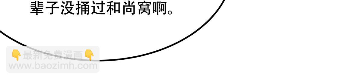 第264话 燃魂术132