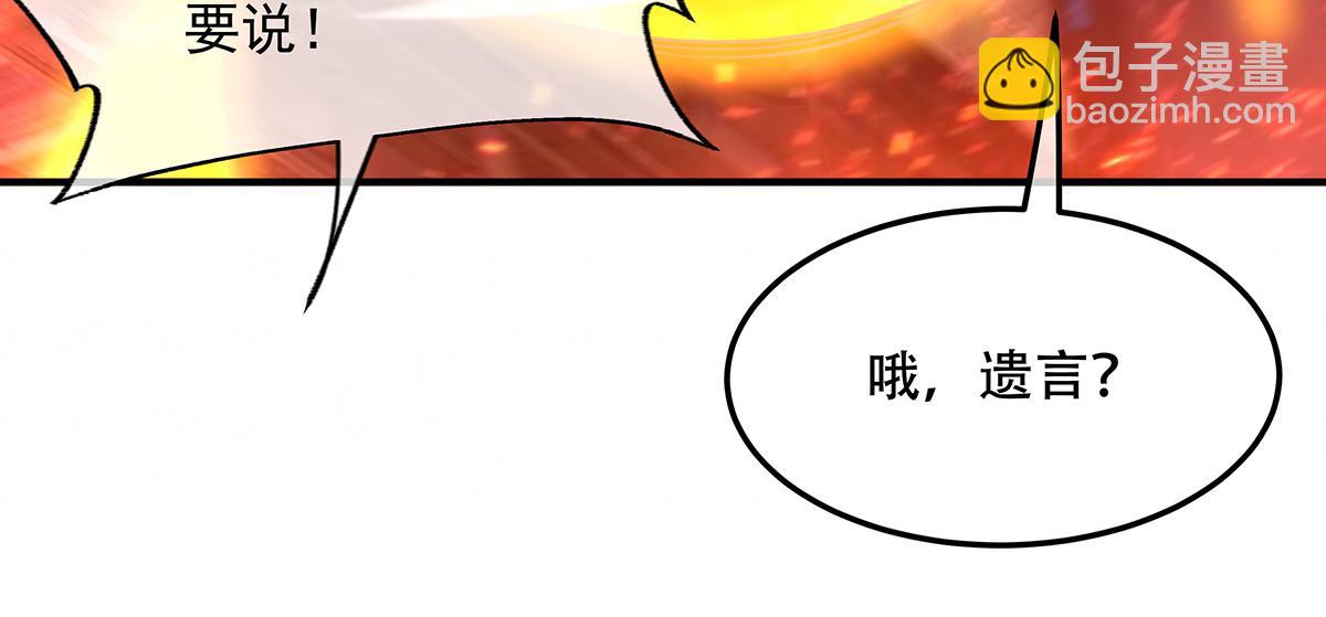 第264话 燃魂术136