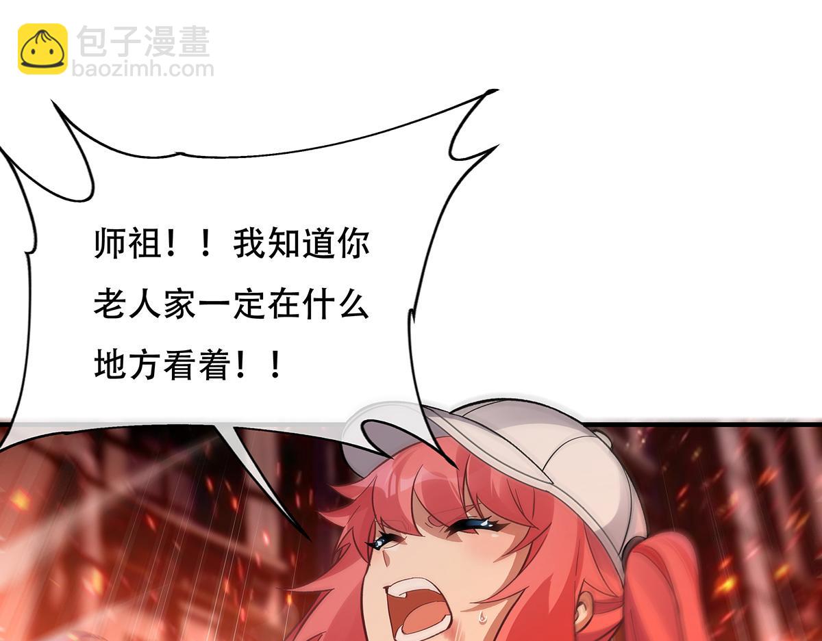 第264话 燃魂术137