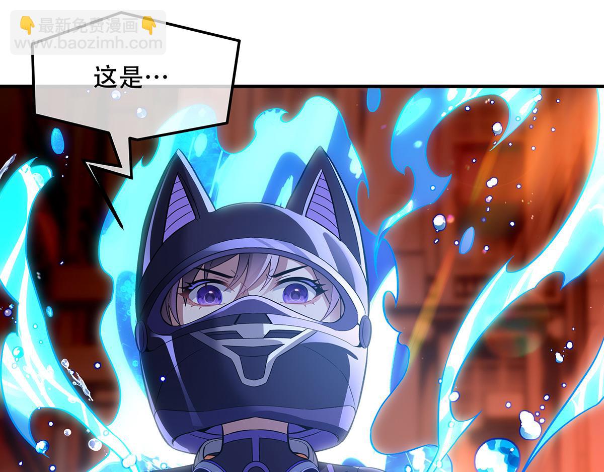 第264话 燃魂术14
