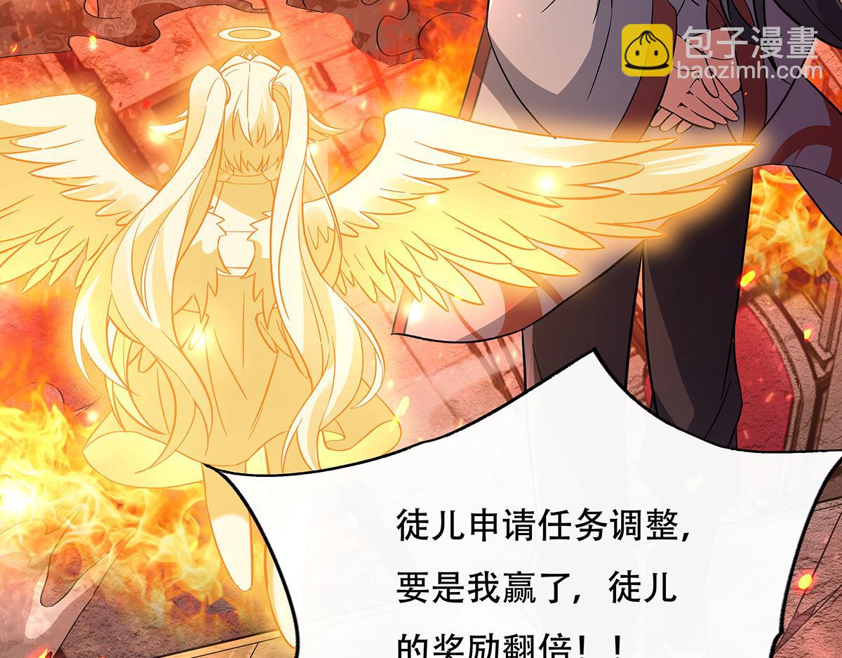 第264话 燃魂术142