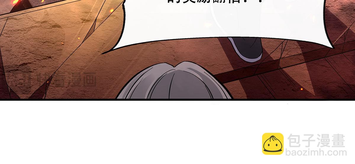 第264话 燃魂术143