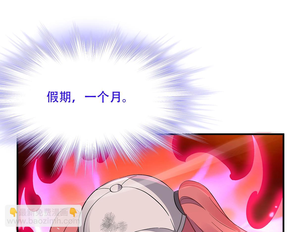第264话 燃魂术144