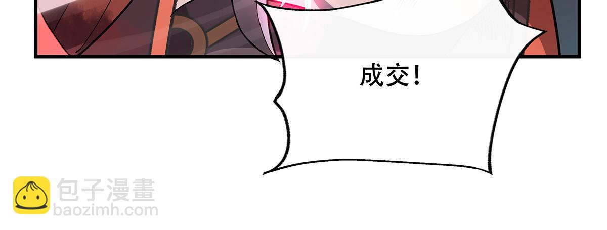 第264话 燃魂术147