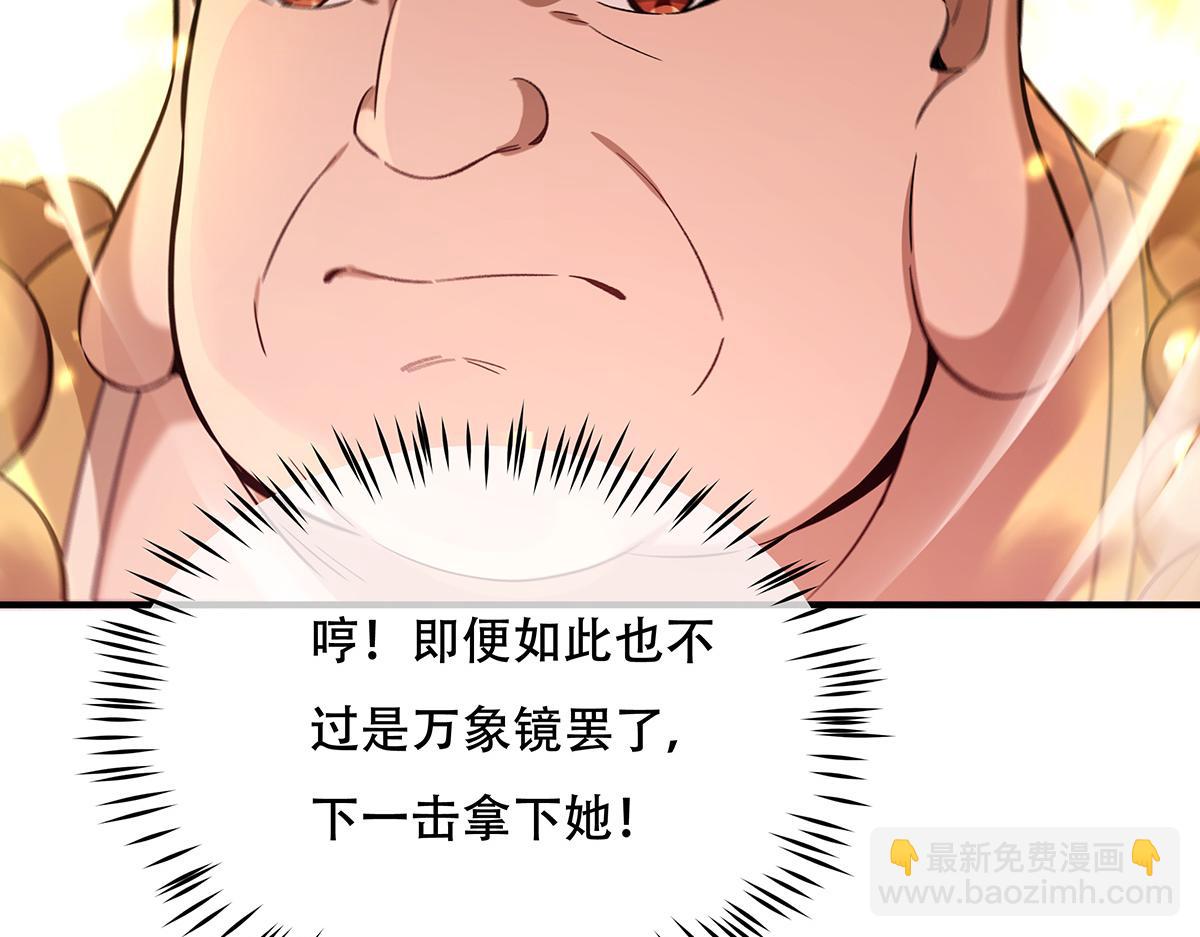 第264话 燃魂术153