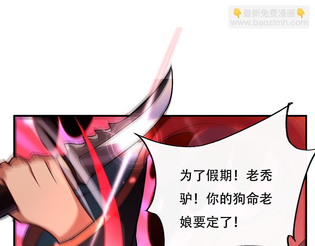 第264话 燃魂术155