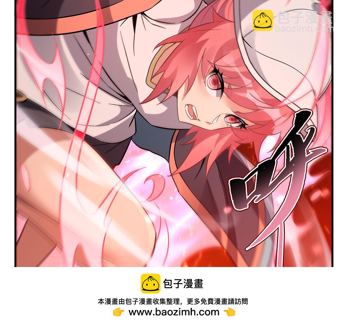 第264话 燃魂术161