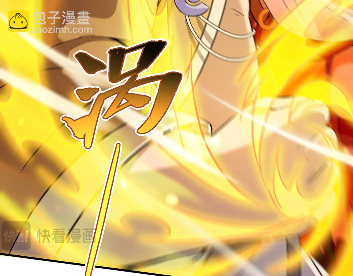 第264话 燃魂术167