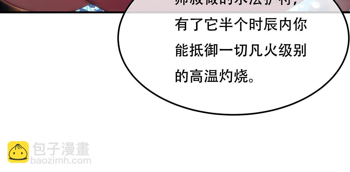 第264话 燃魂术17