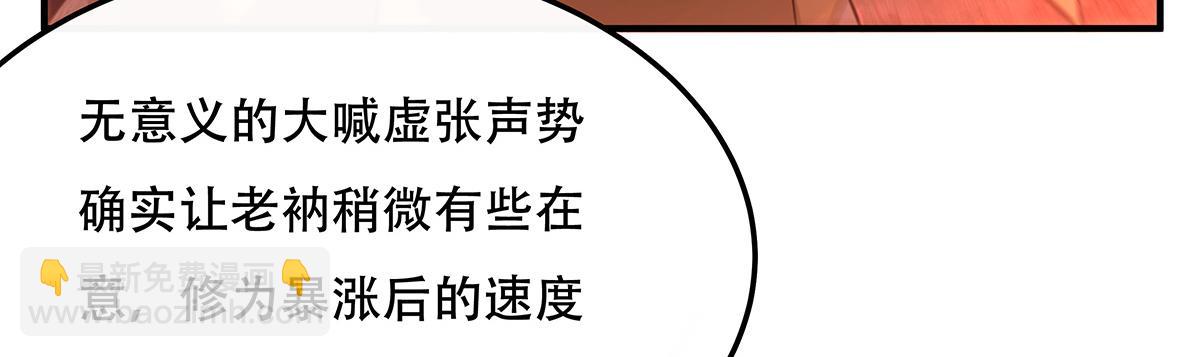 第264话 燃魂术178
