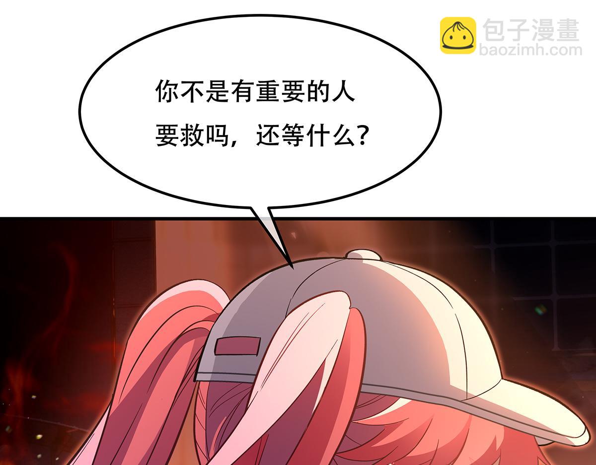 第264话 燃魂术18