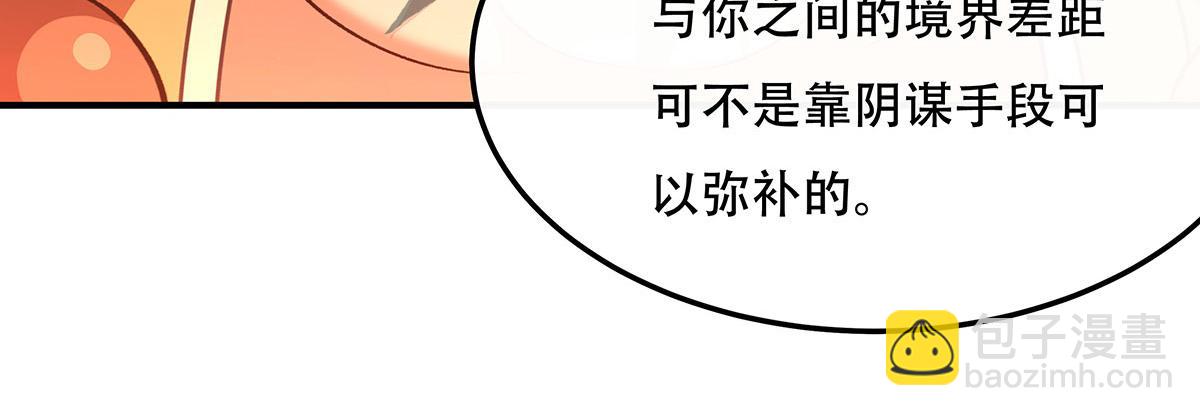 第264话 燃魂术180