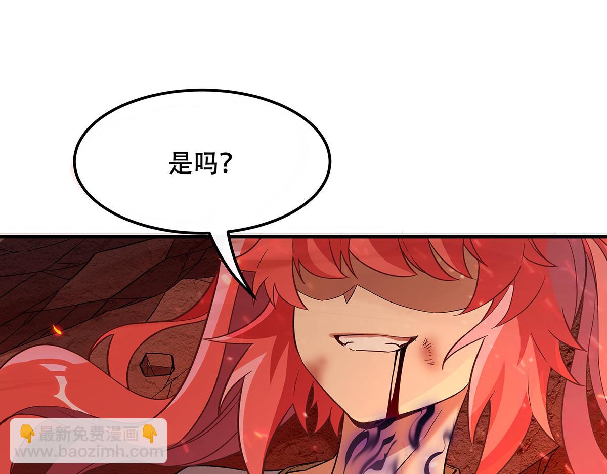 第264话 燃魂术181