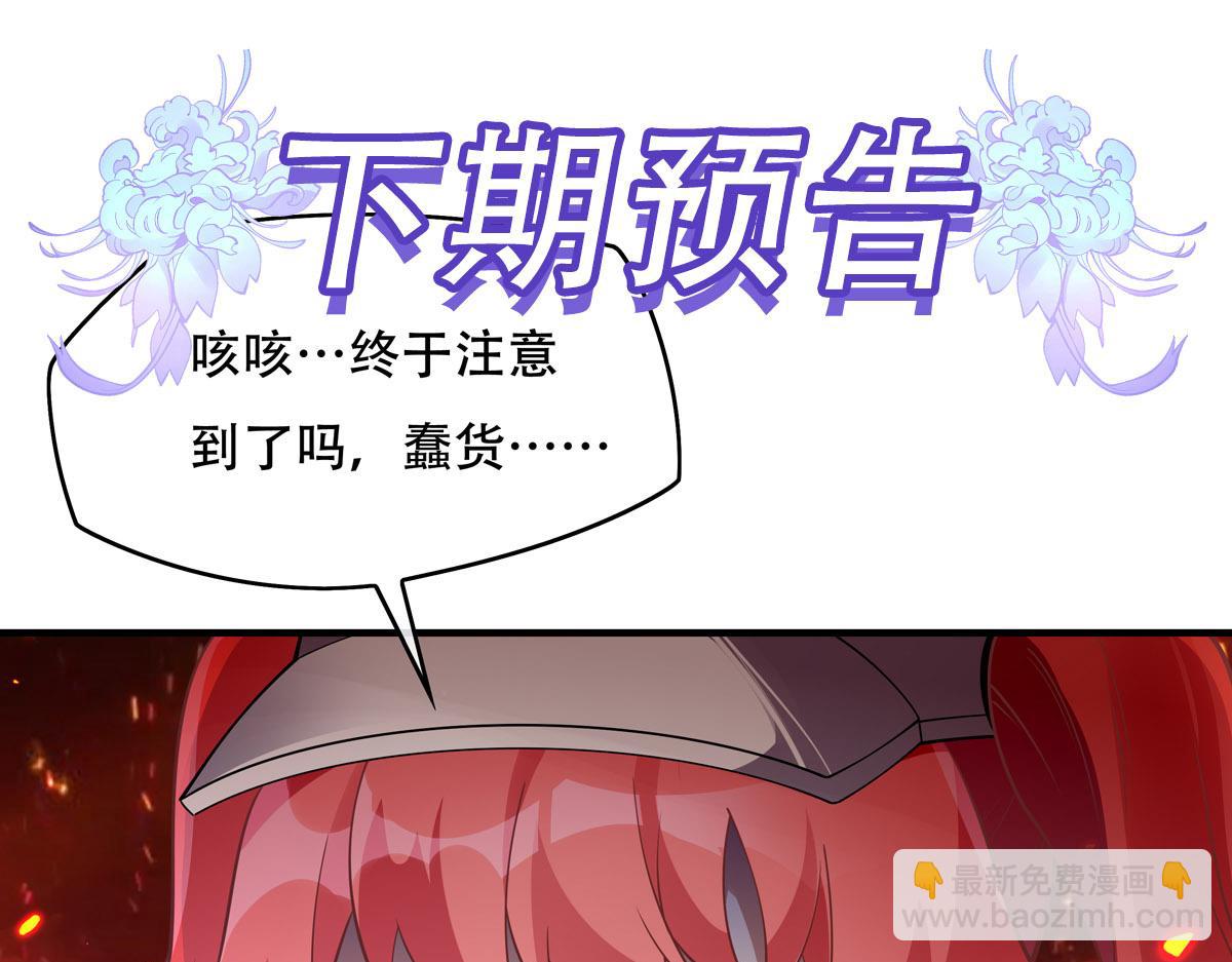 第264话 燃魂术191