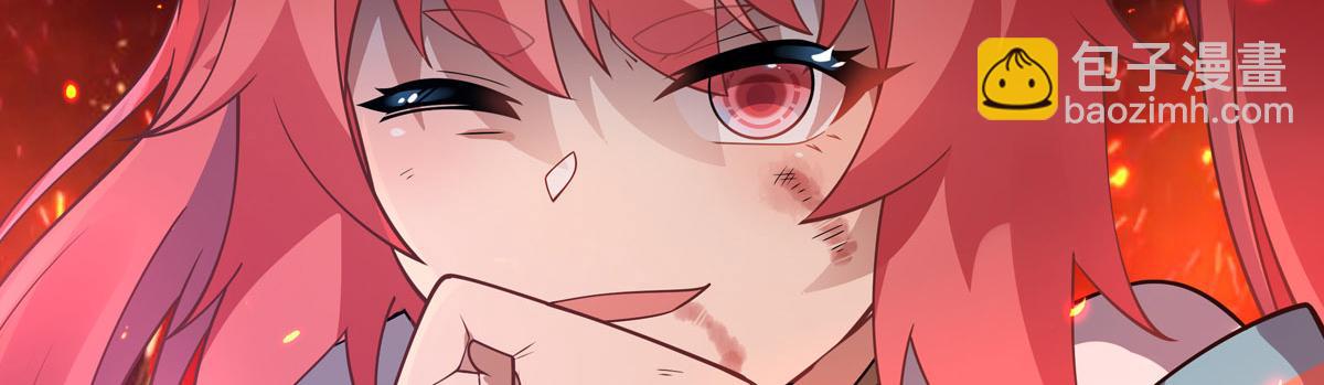 第264话 燃魂术192