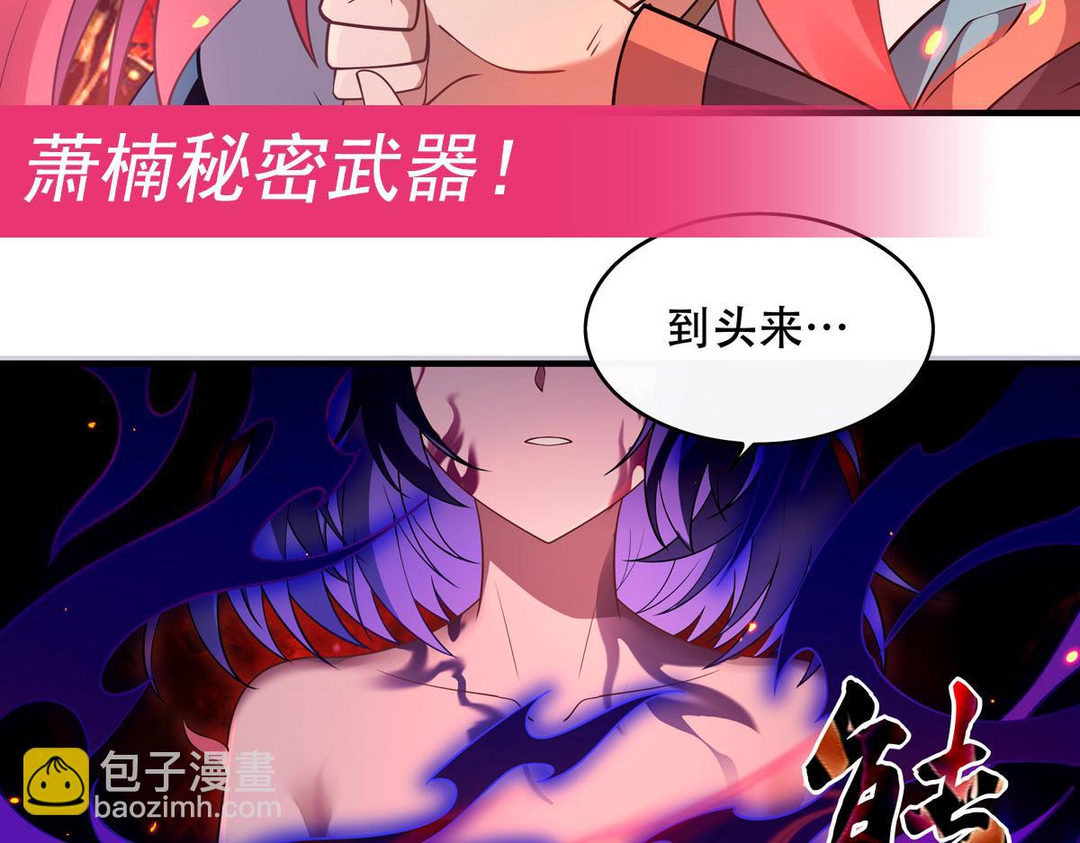 第264话 燃魂术193