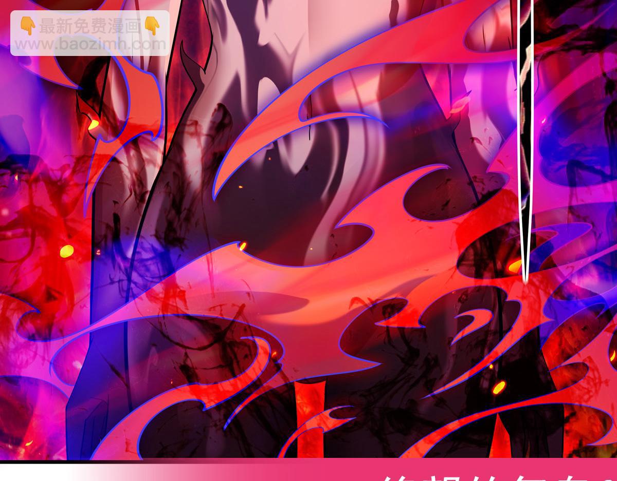 第264话 燃魂术195