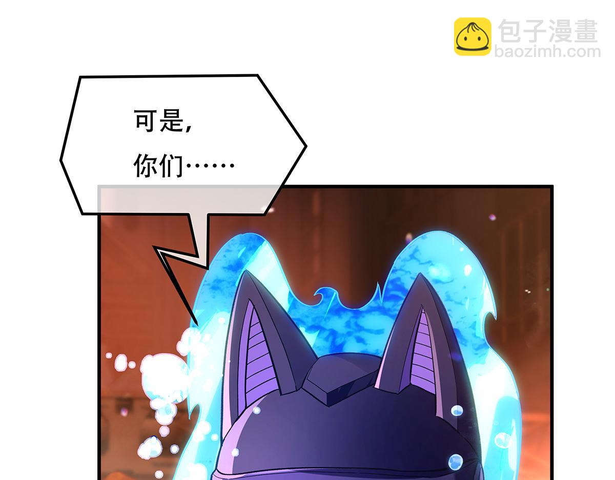 第264话 燃魂术21