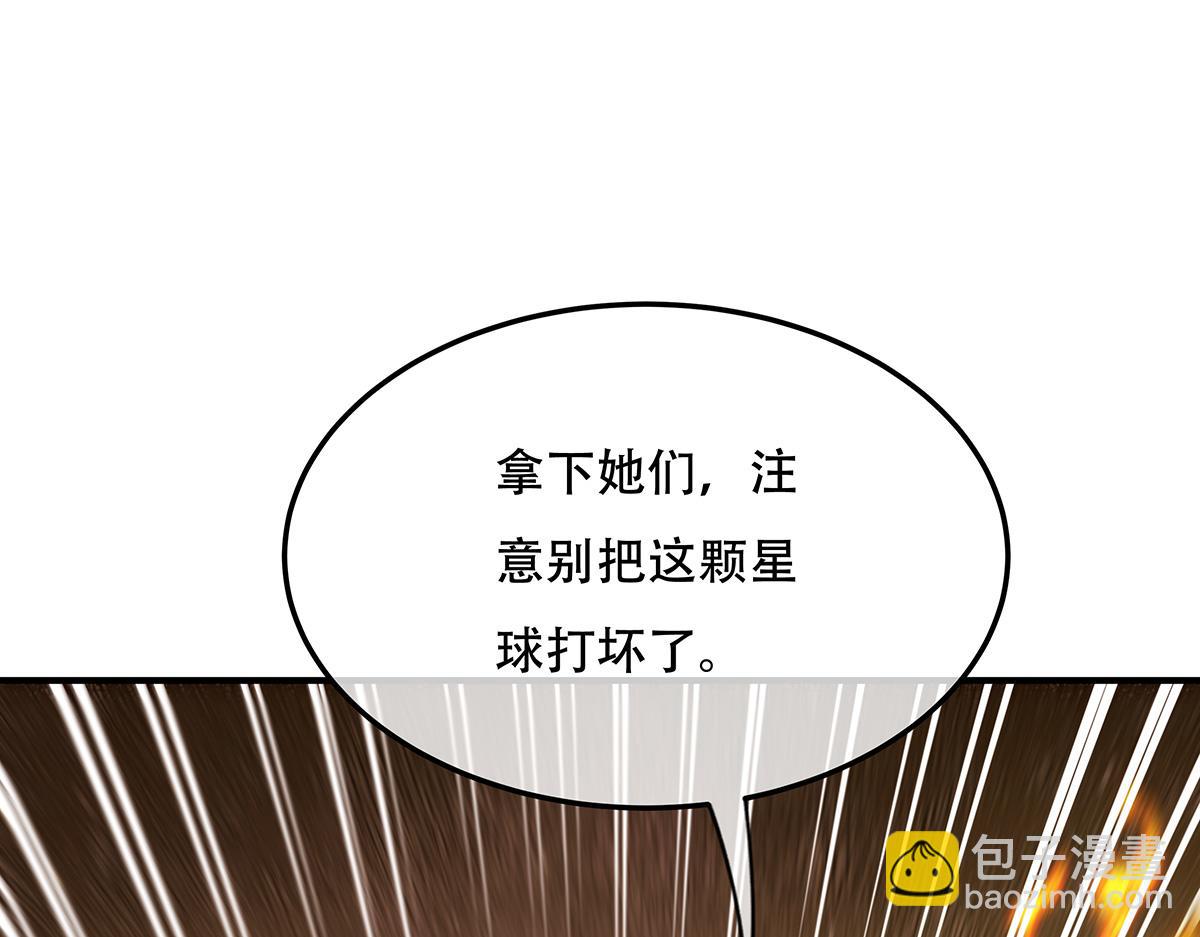 第264话 燃魂术29