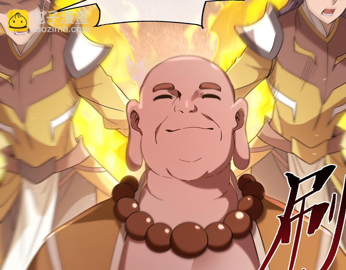第264话 燃魂术31
